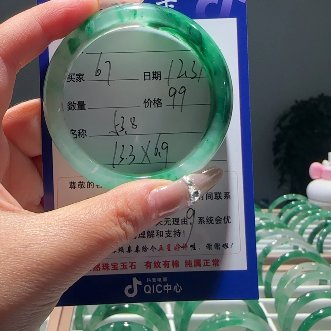 石英质玉（非洲翠）未镶嵌手镯