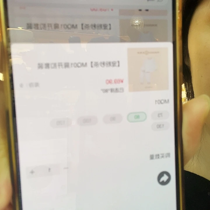 朴素耕Mq01 80码朴素耕