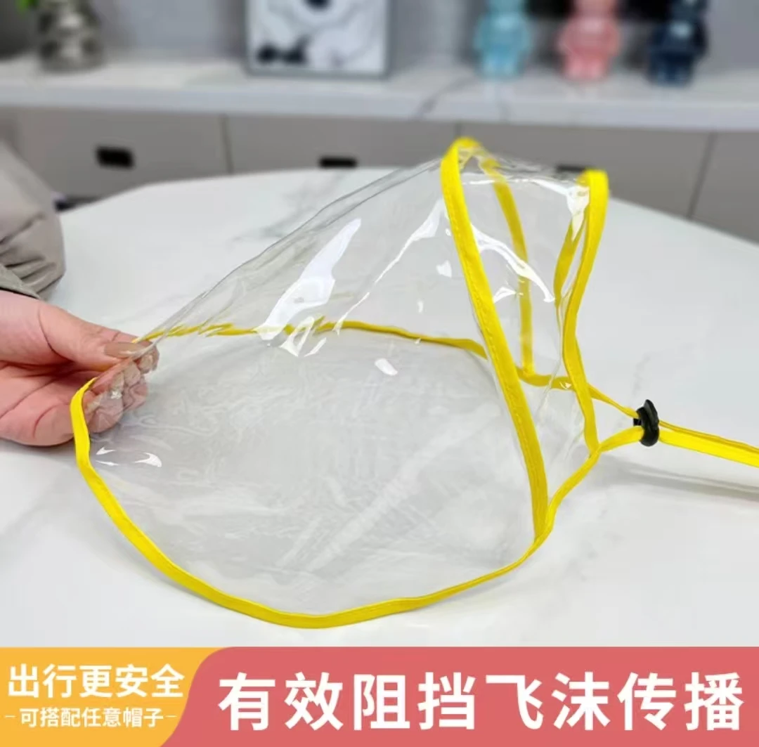 新生婴儿防护防飞沫面罩头套可调节防风帽子隔离宝宝儿童护脸罩