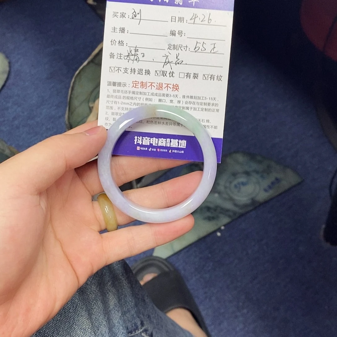定制翡翠手镯未镶嵌@****姐