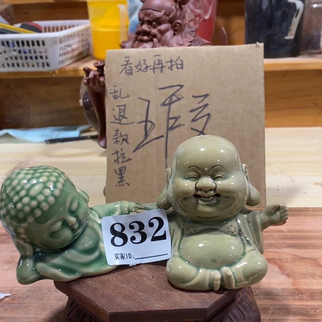 茶宠紫砂6647788888888