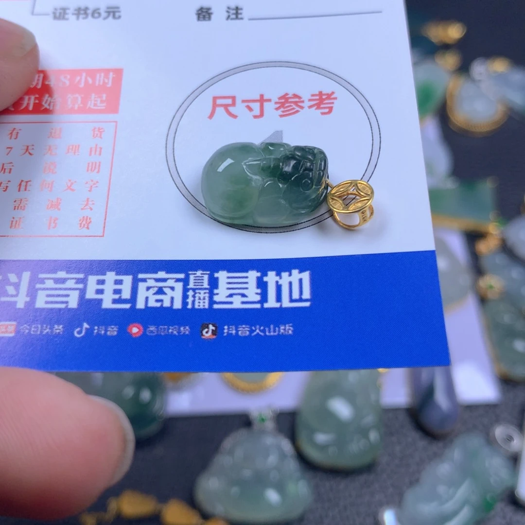 【闪购商品】翡翠颈饰18K金镶嵌翡翠