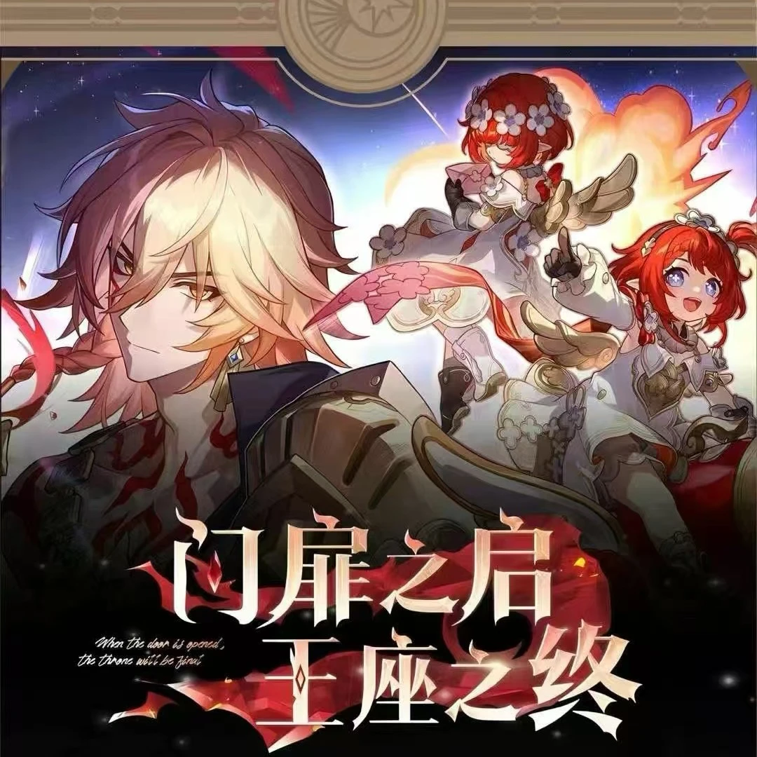 【拆包】午雨文创  崩铁王座星穹铁道第一弹 国产二创卡牌 默认代拆