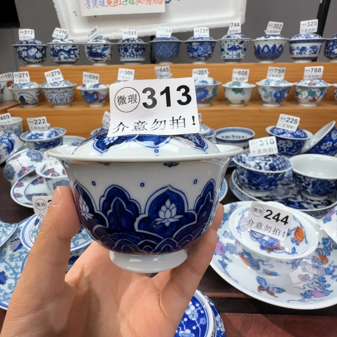 微瑕景德镇陶瓷杯子