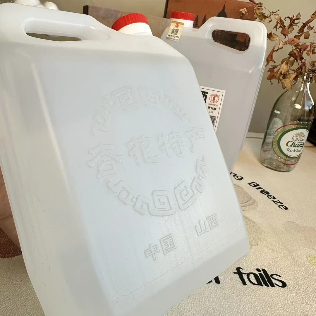 原浆酒杏花村53°