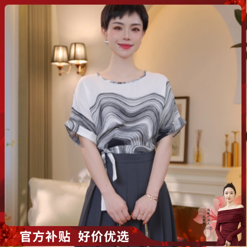 【品牌奥莱】丝柏舍2025夏装新款女系带圆领短袖衬衫S32X4738C