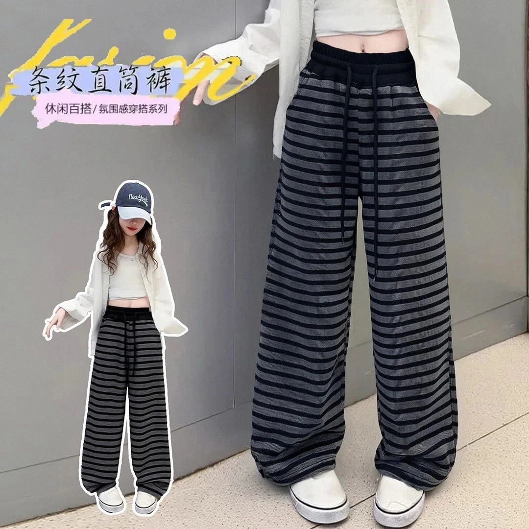 秋季新款女童条纹直筒中小大童休闲糯米裤初中生毛巾绒窄版阔腿裤
