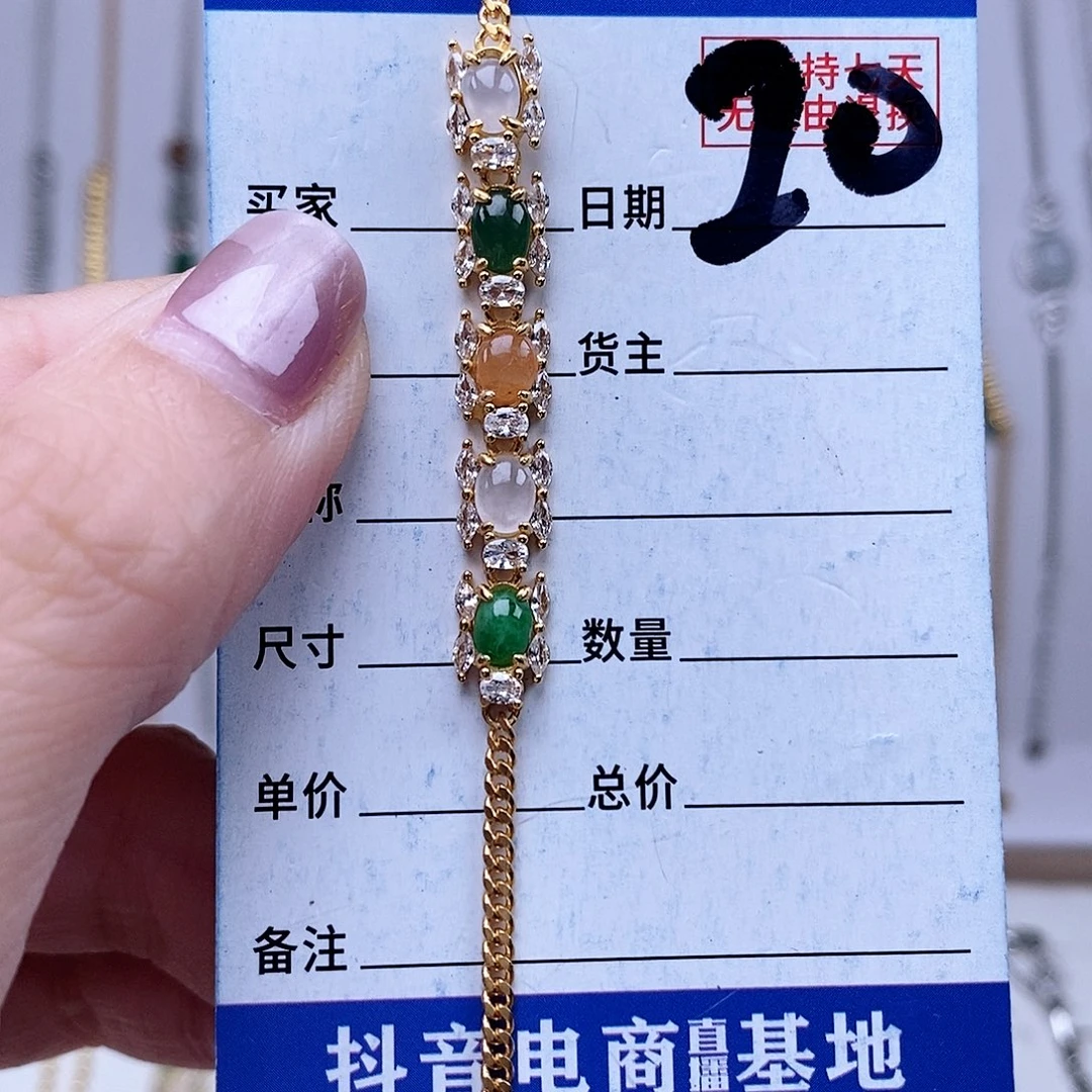 翡翠未镶嵌戒指手链