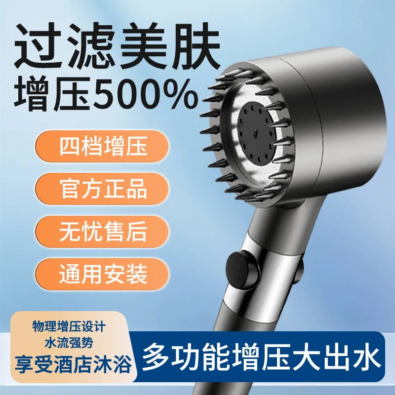 德国新款增压花洒洗澡淋浴喷头浴室高压大出水莲蓬头