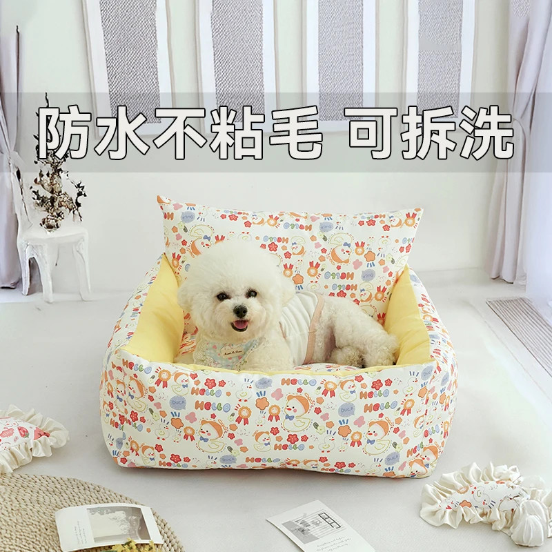 可拆洗宠物窝柔软舒适猫窝狗窝四季通用中小型犬猫窝