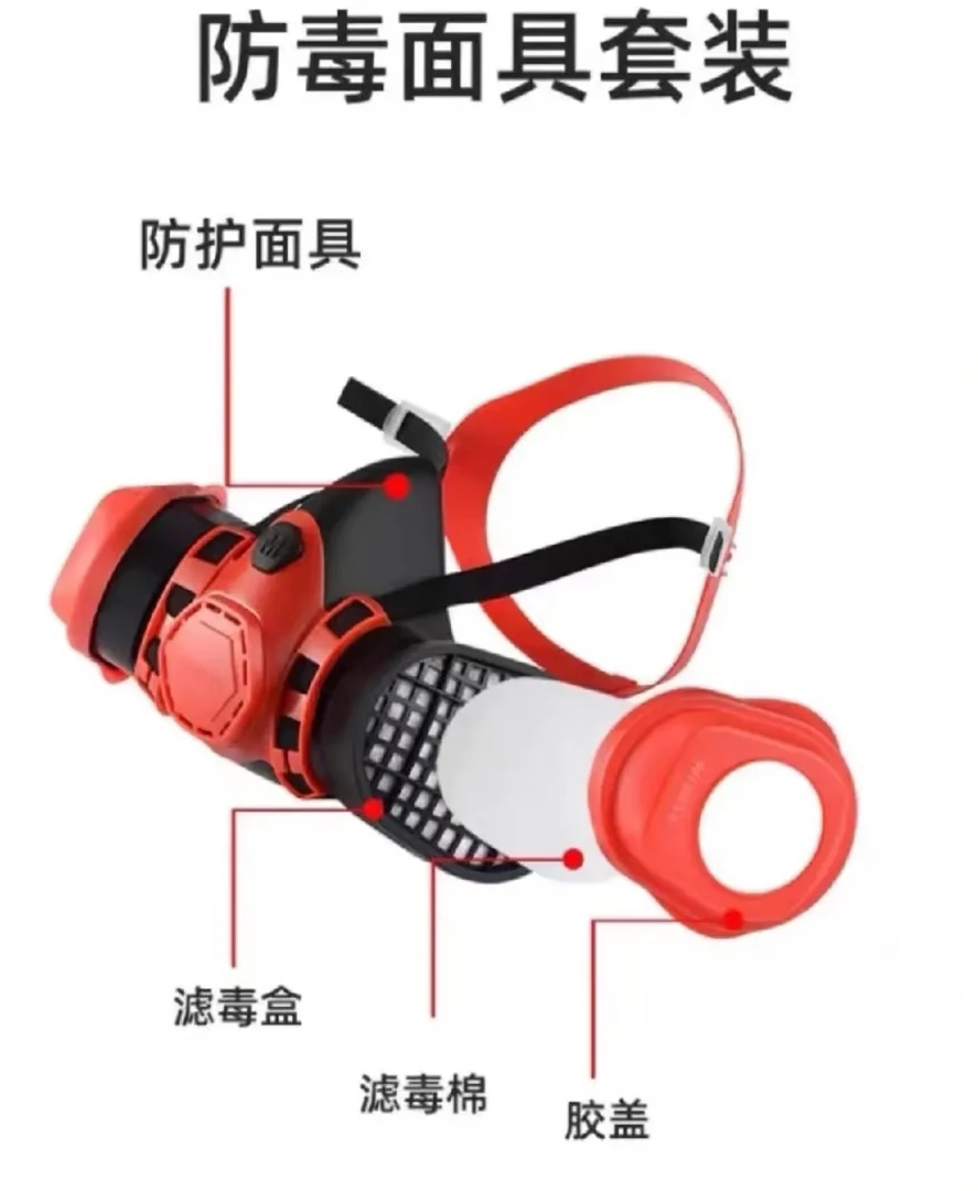 瓦而特喷漆用防护面具防工业灰尘农药化工气体汽车喷涂防毒面罩