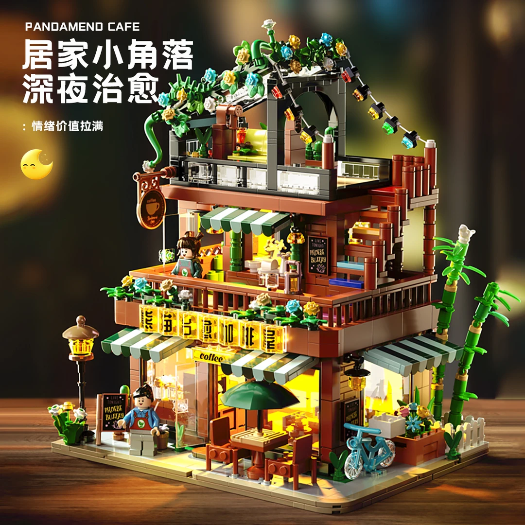 熊猫治愈咖啡屋（带氛围灯光）建筑摆件拼装积木玩具C15C48