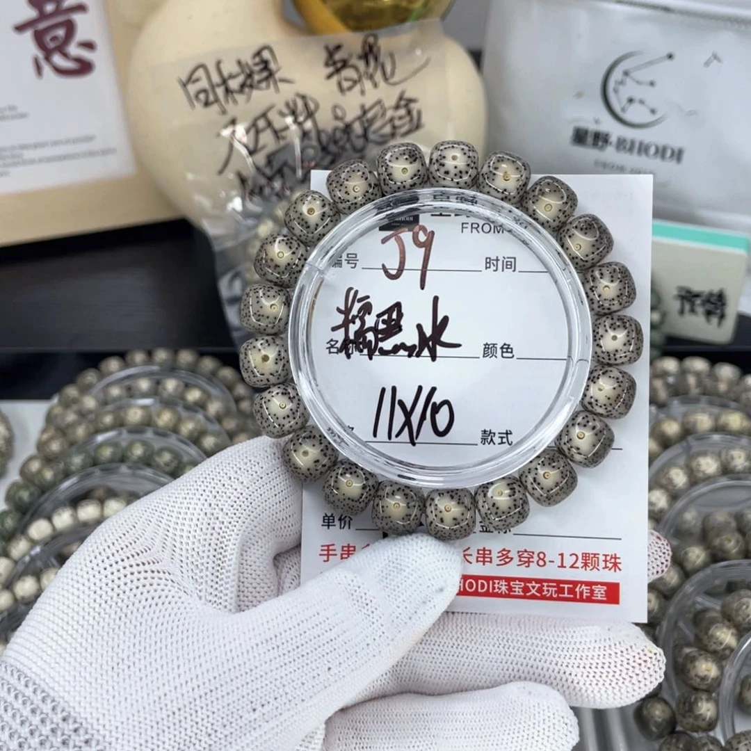 星月菩提吊坠J糯冰黑