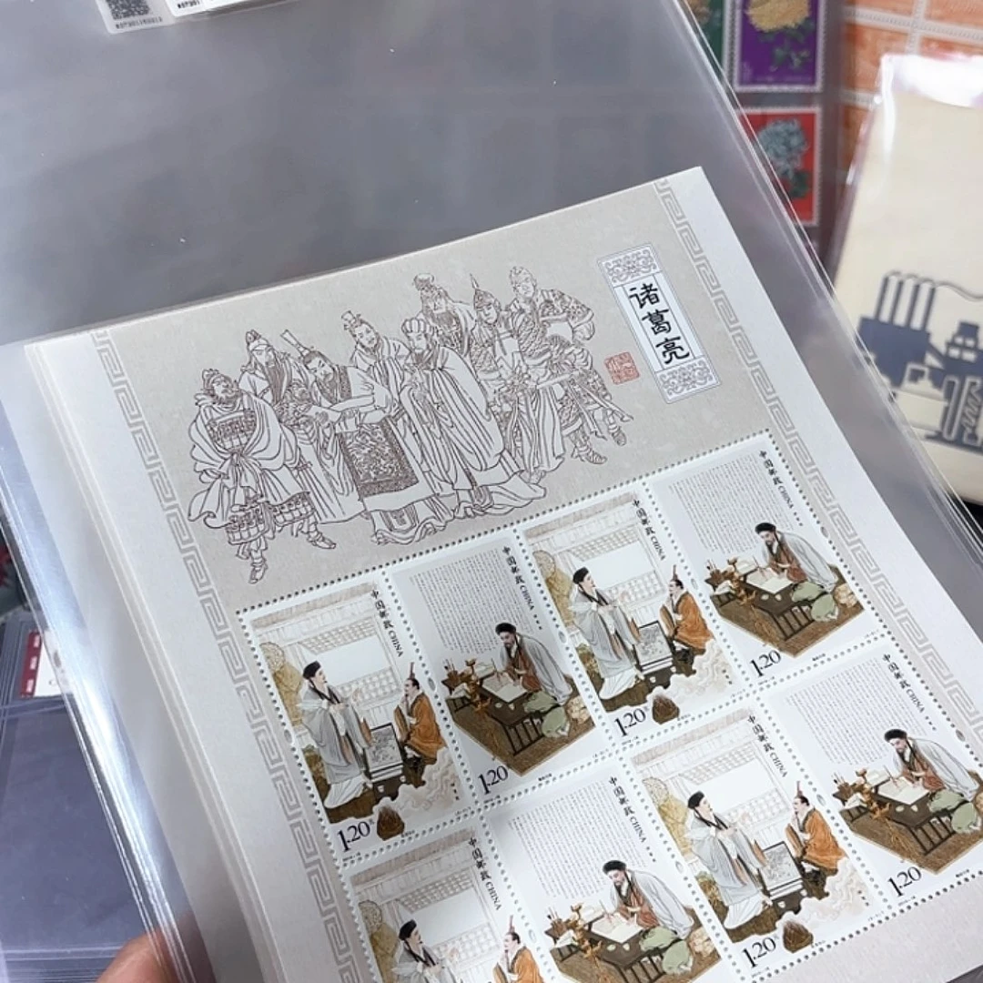2014-18小版邮票一版