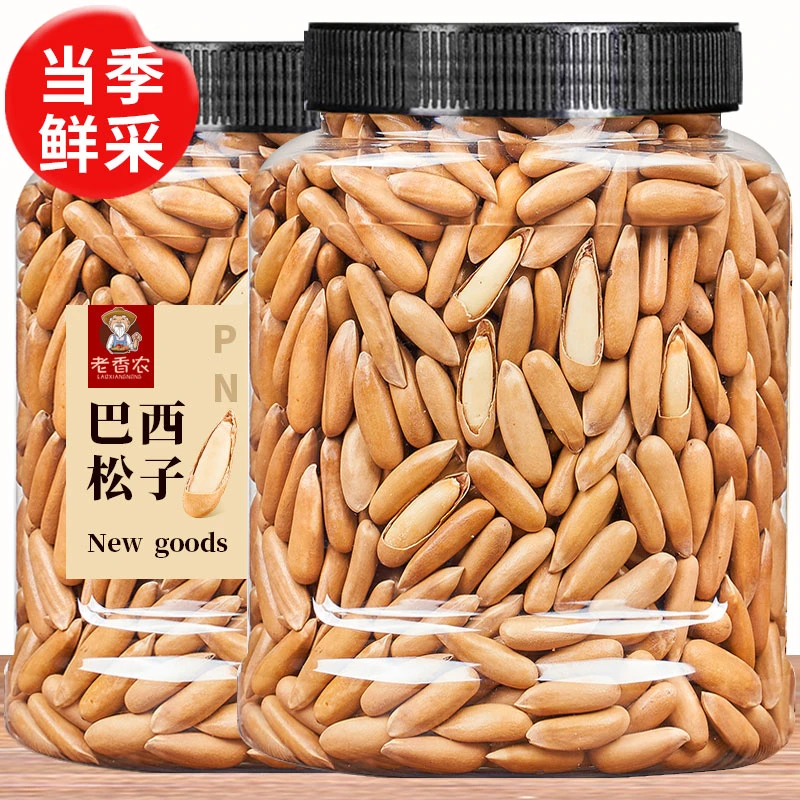 巴西松子500g罐装250g袋装大颗粒手剥松子原味坚果减脂零食视频