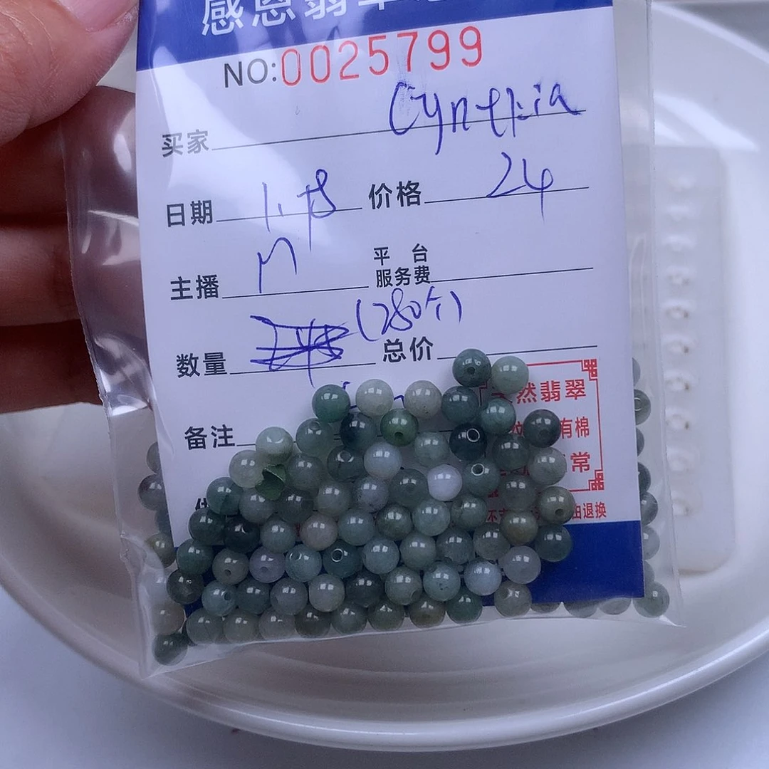 翡翠手链足铂镶嵌C****a