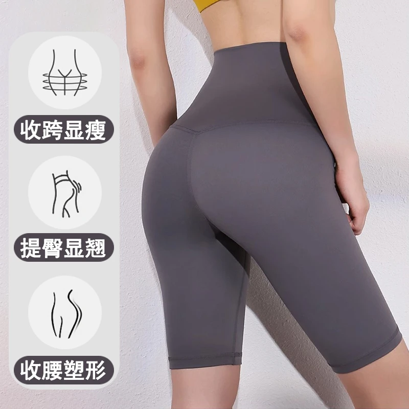 亿琪专业五分瑜伽裤女高腰提臀外穿健身运动跑步短裤夏季薄款紧身