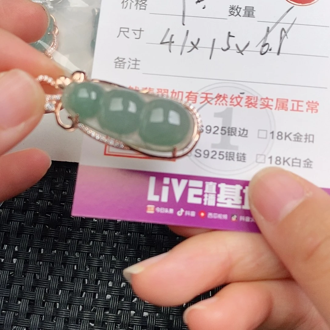 颈饰银S925镶嵌翡翠