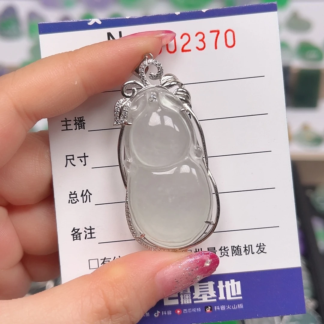 人***戏非金属无吊坠葫芦