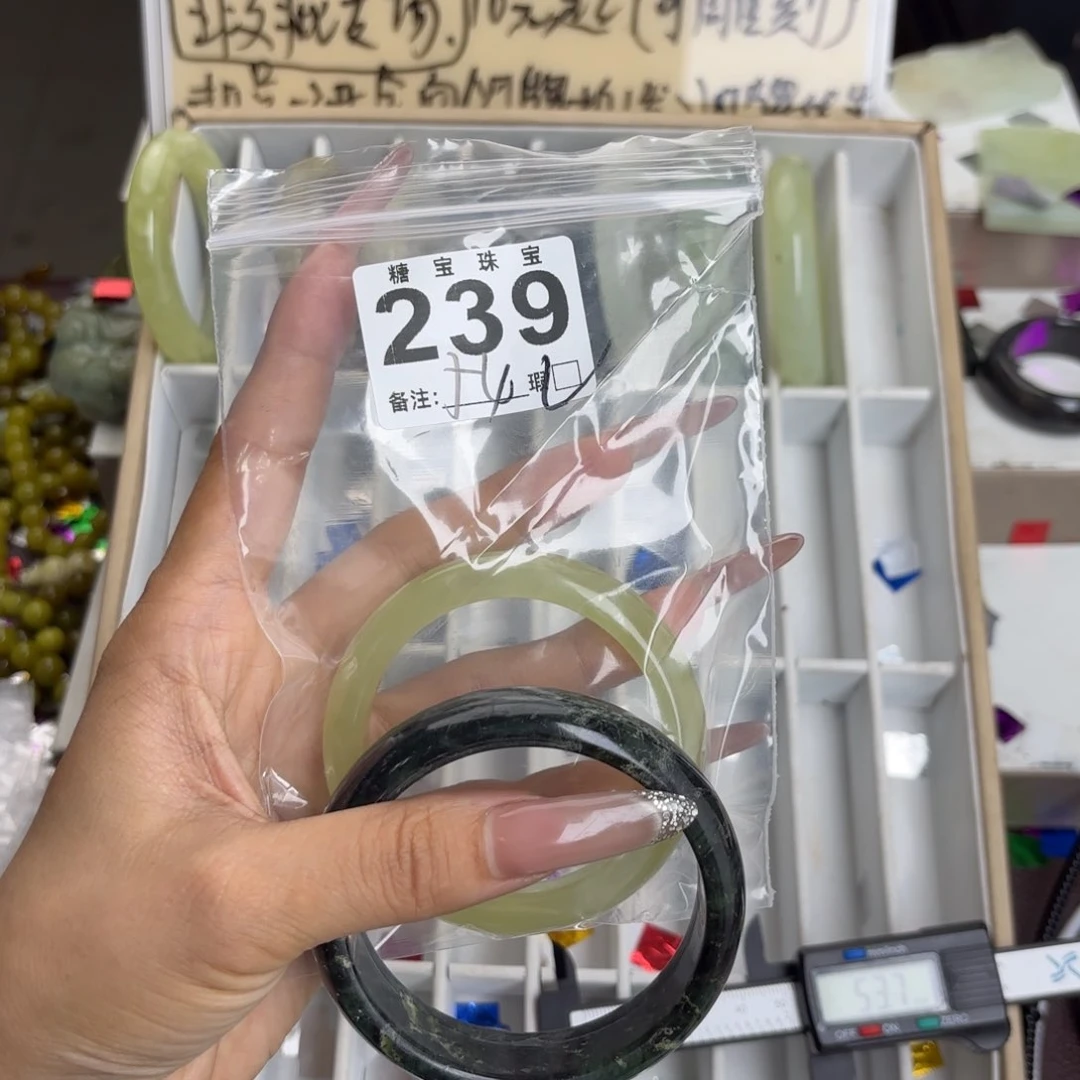 未镶嵌蛇纹石玉手镯小**记