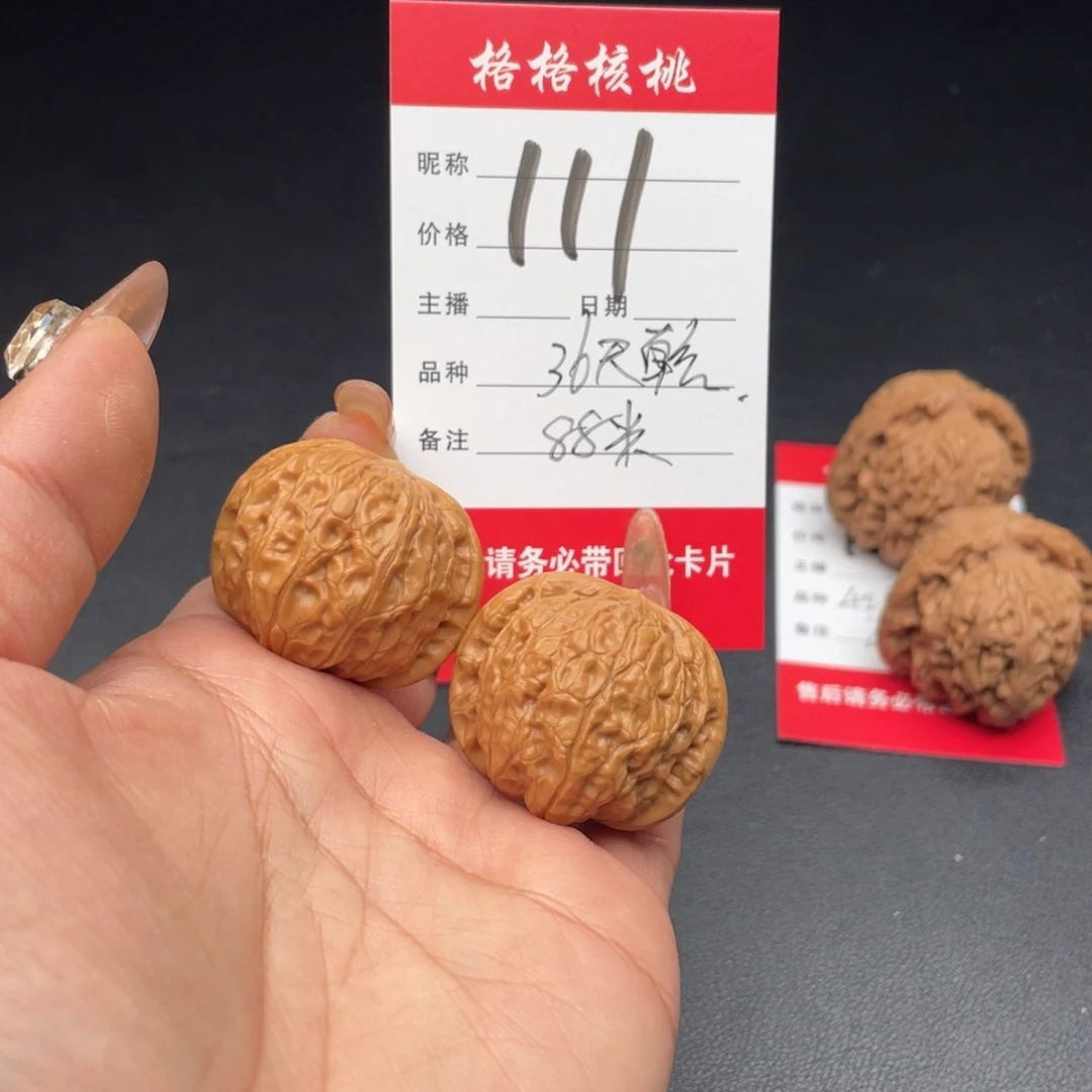 文玩核桃把件蓝**涛36尺寸乾隆磨