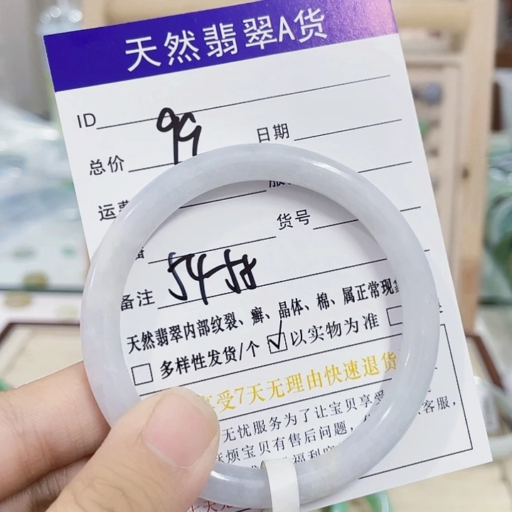 翡翠未镶嵌颈饰天然翡翠