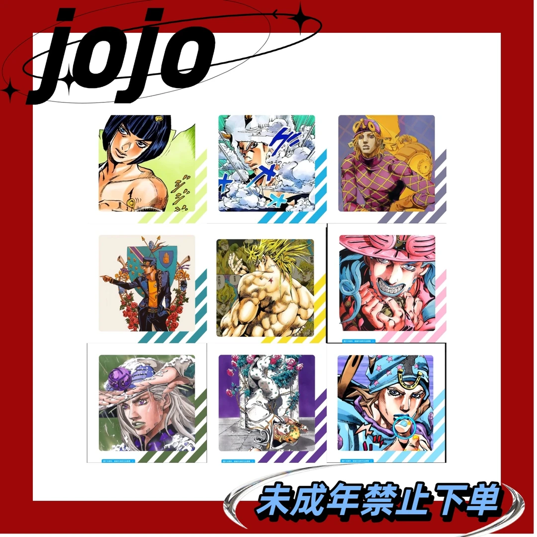 【现货】【JOJO】jojo的奇妙冒险原画杯垫（默认代拆）【非官谷介意勿拍】