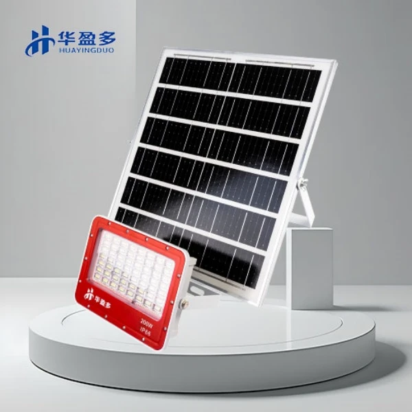 （福利）太阳能投光灯分体铝壳遥控户外照明金菊太阳能路灯