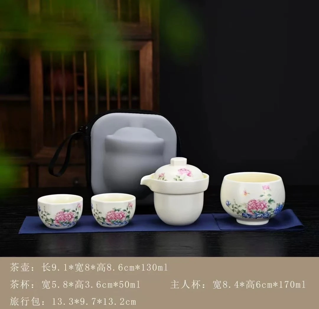陶瓷粉色牡丹花旅行快客杯YY5105