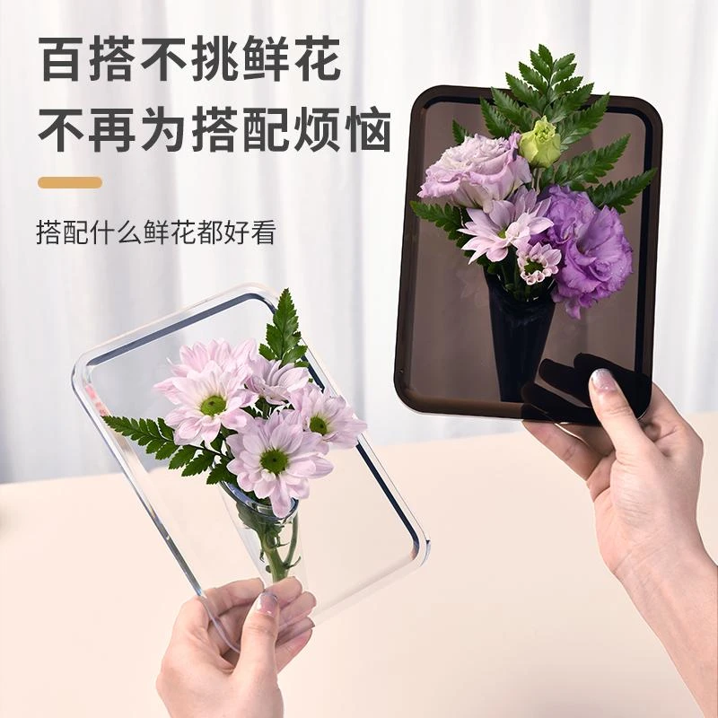 【浩升】1创意透明相框花瓶桌面装饰摆件水培插花瓶