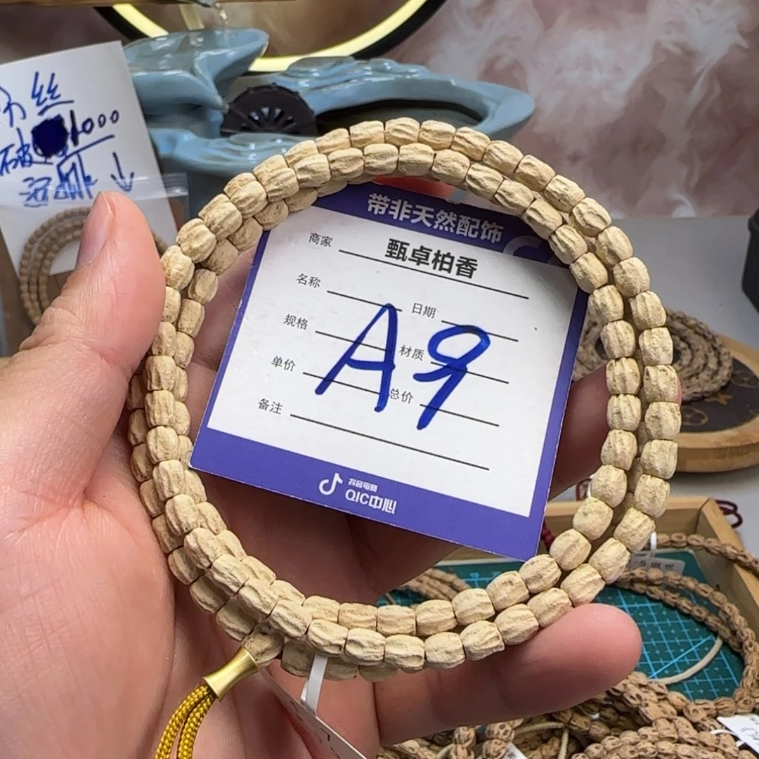 柏香籽/百香籽吊坠9