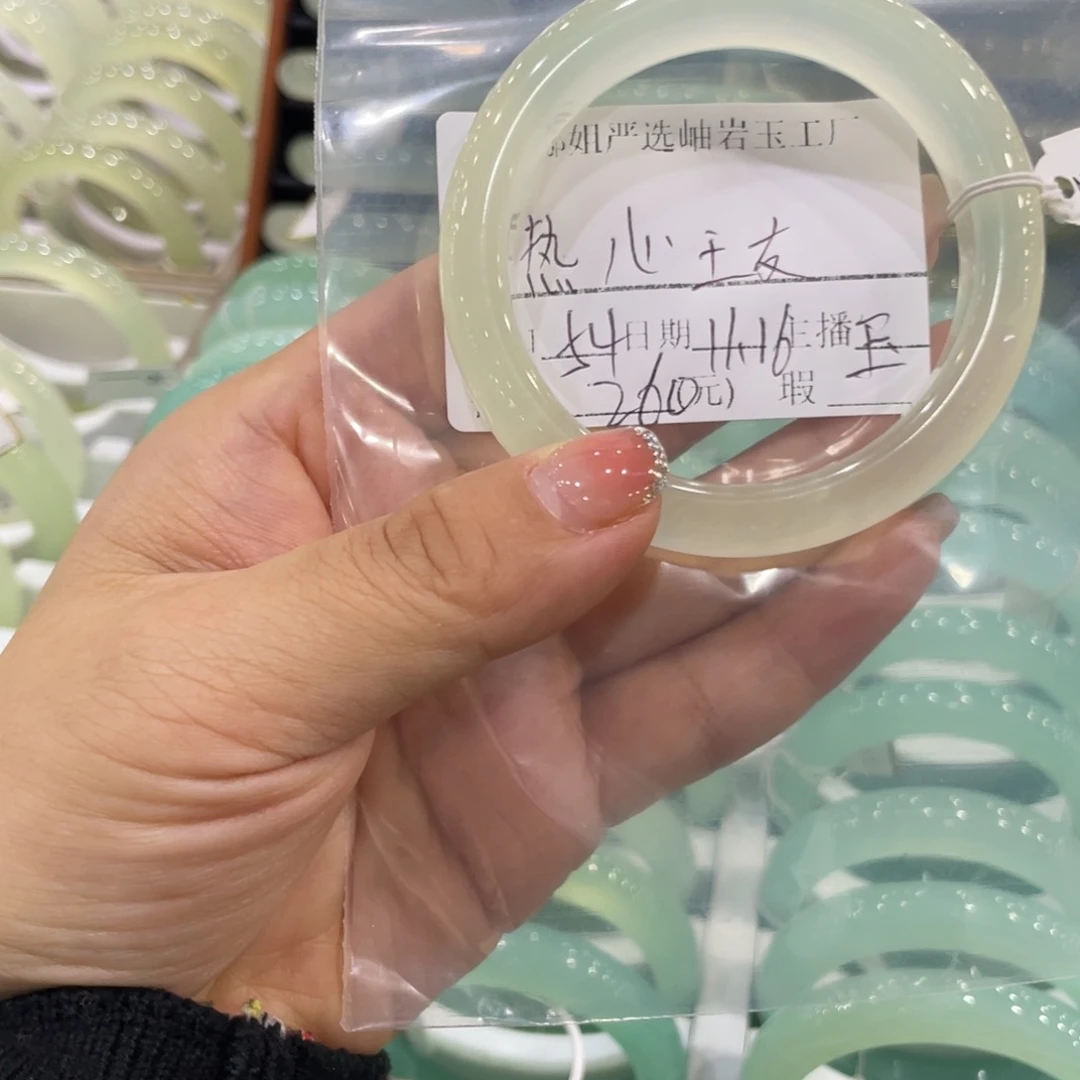 未镶嵌蛇纹石玉手镯?***友