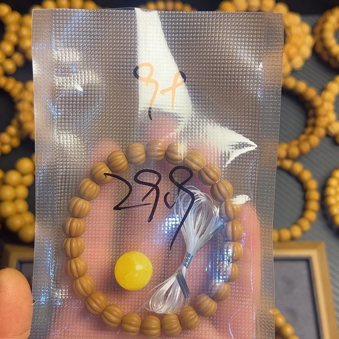 猴头核桃手串南瓜