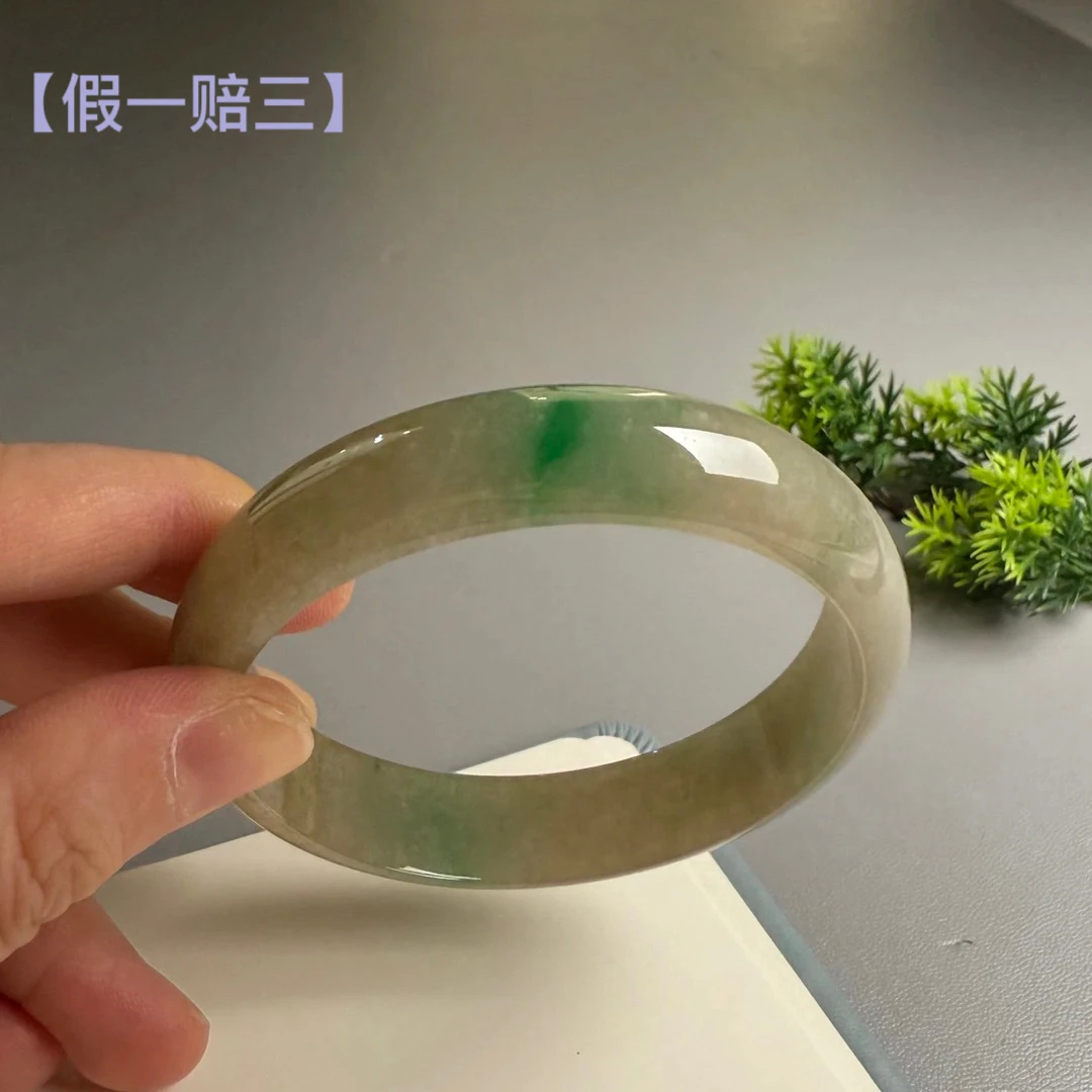 翠亿诚黄加绿翡翠手镯 黄加绿和谐美观