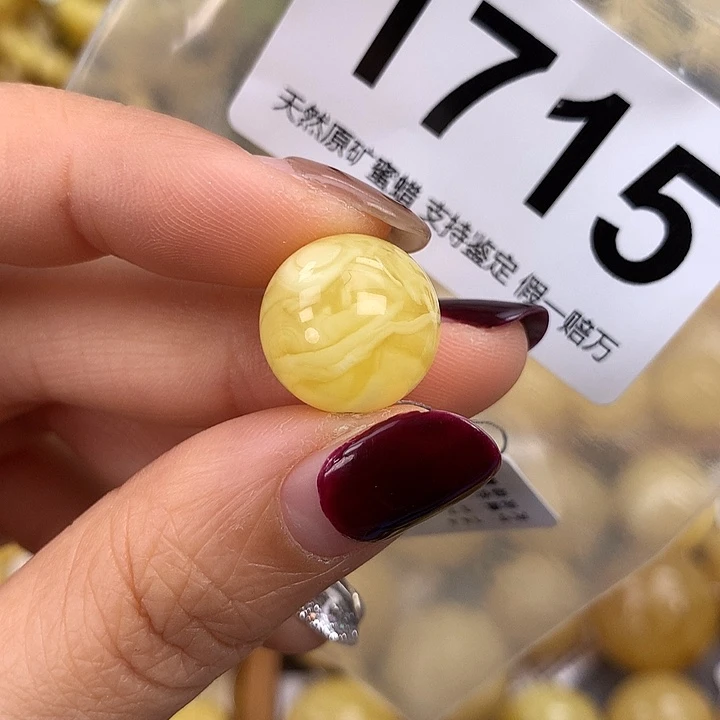 蜜蜡未镶嵌珠宝奇石14.4