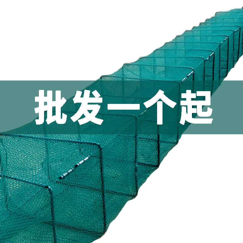 优选虾笼渔网鱼网捕鱼笼龙虾地网笼捕鱼抓鱼笼黄鳝笼捕虾网河虾网