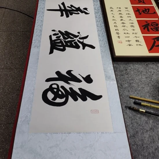 书法张权馨老师亲笔手写书法