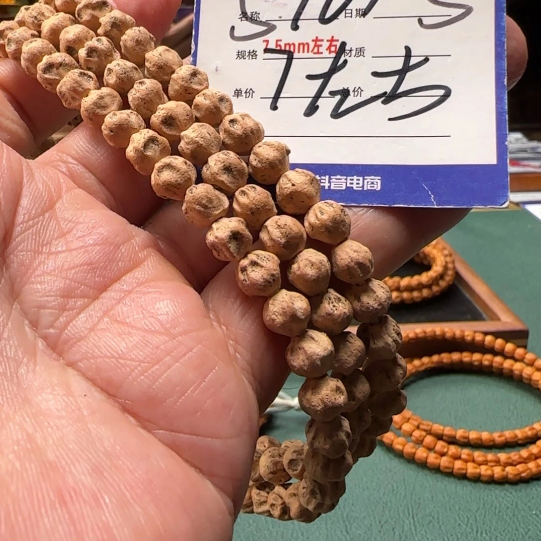 诗***灬柏香籽/百香籽吊坠