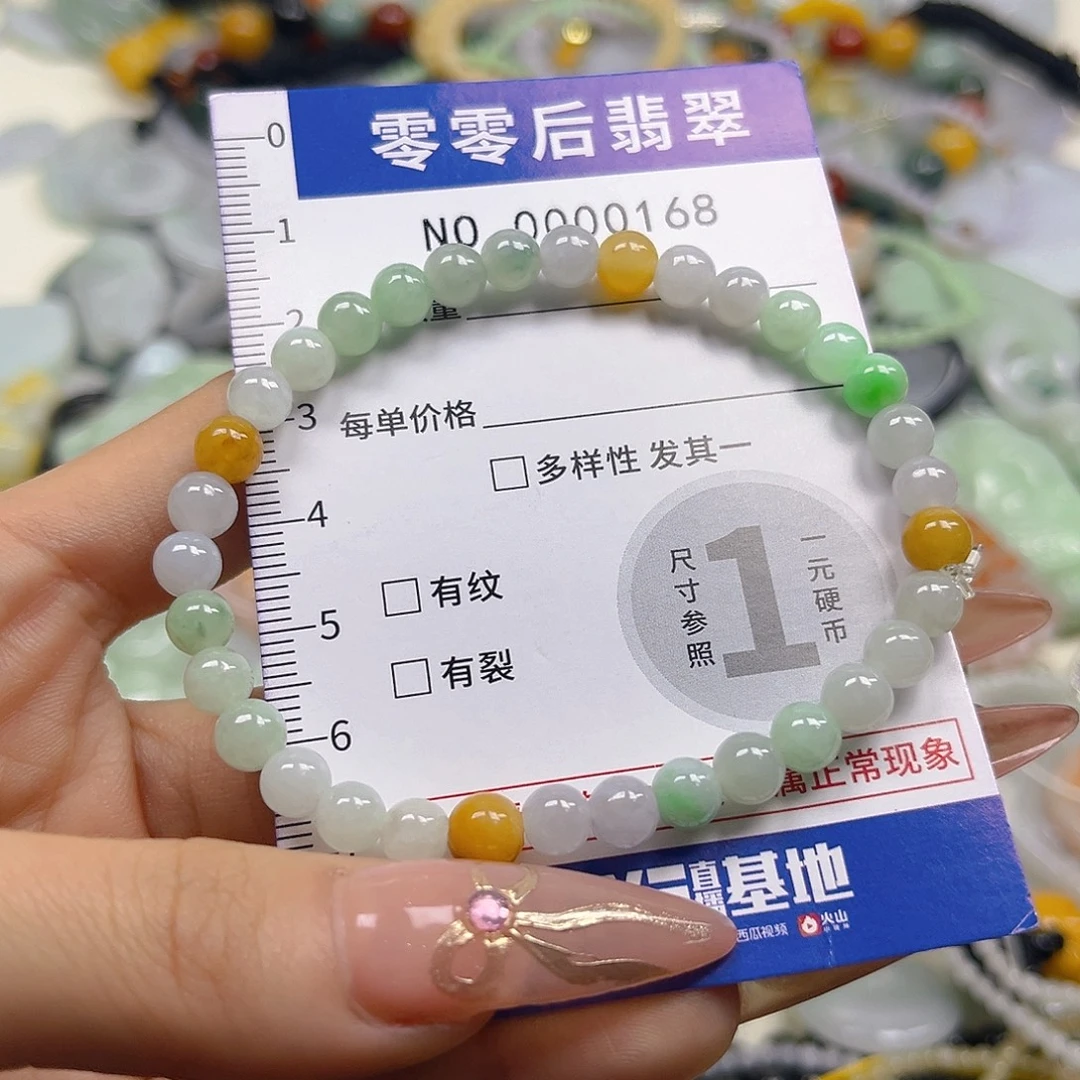 翡翠未镶嵌颈饰hhh