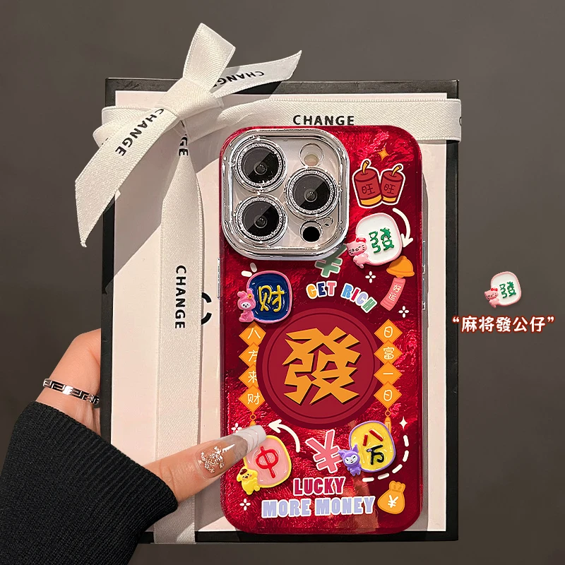 发财麻将公仔适用苹果iPhone16华为vivo小米oppo精孔冰川纹手机壳