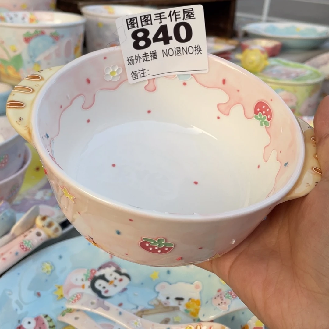 开***⁷宝宝的专属链接噢嘿嘿