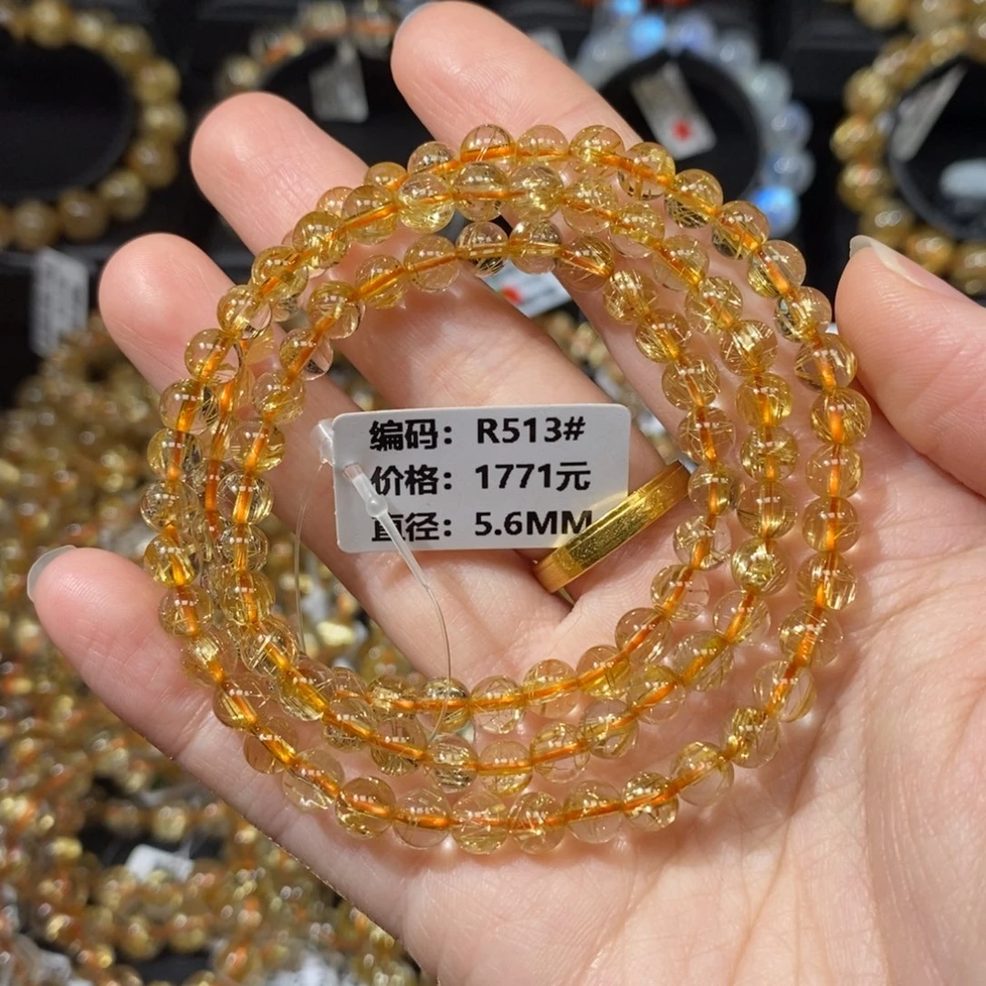 发晶未镶嵌手链R513#5.6mm