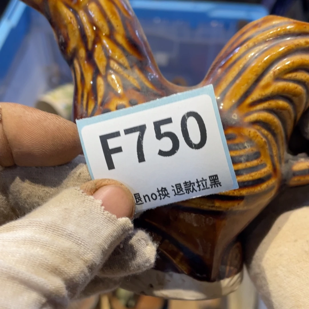 逆***者瓷片表弟链接火爆热卖热卖