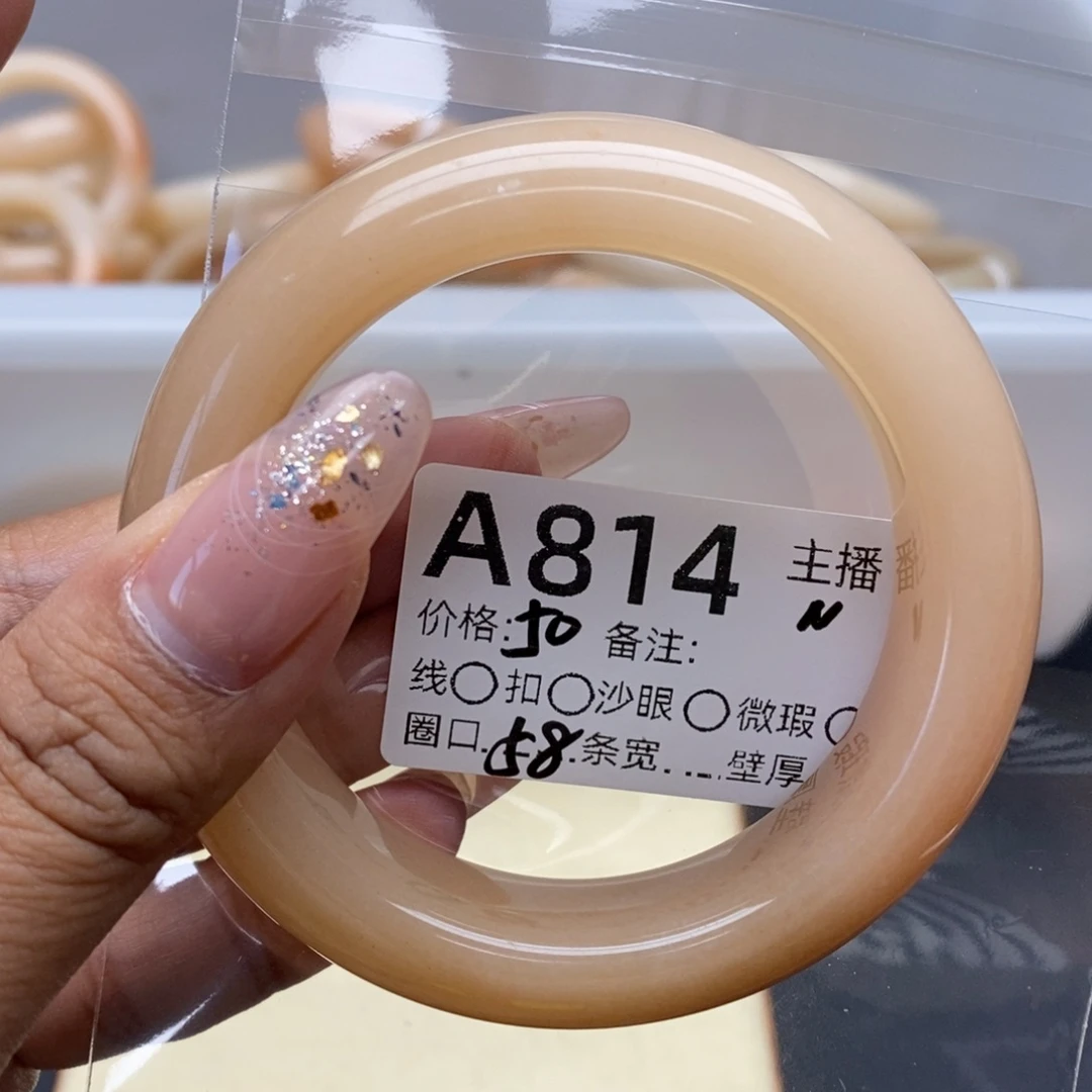 ╰****石英岩玉手镯未镶嵌