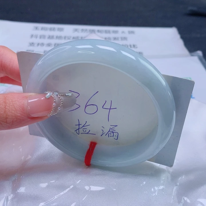 翡翠未镶嵌手镯圈口6162
