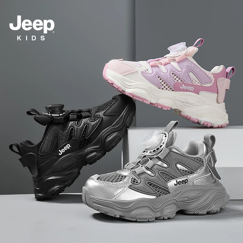 Jeep儿童运动鞋春季旋钮扣轻便透气男童鞋2025新款女童鞋子老爹鞋