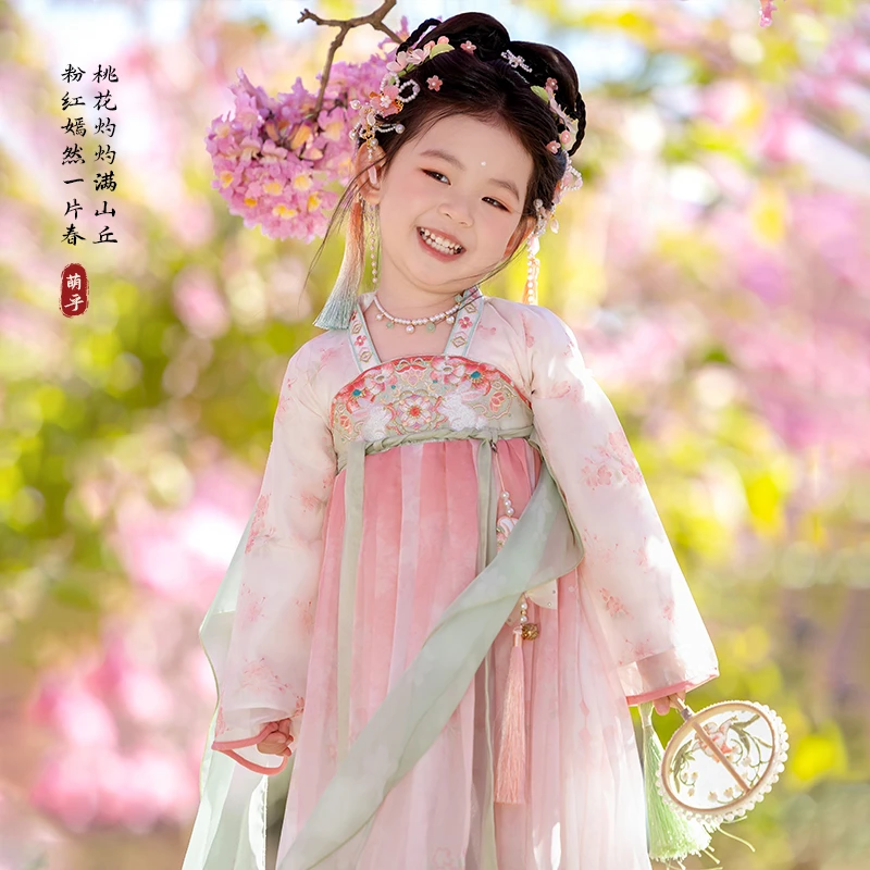 【晓春】汉服女童春季新款女宝中国风刺绣超仙襦裙儿童连衣裙