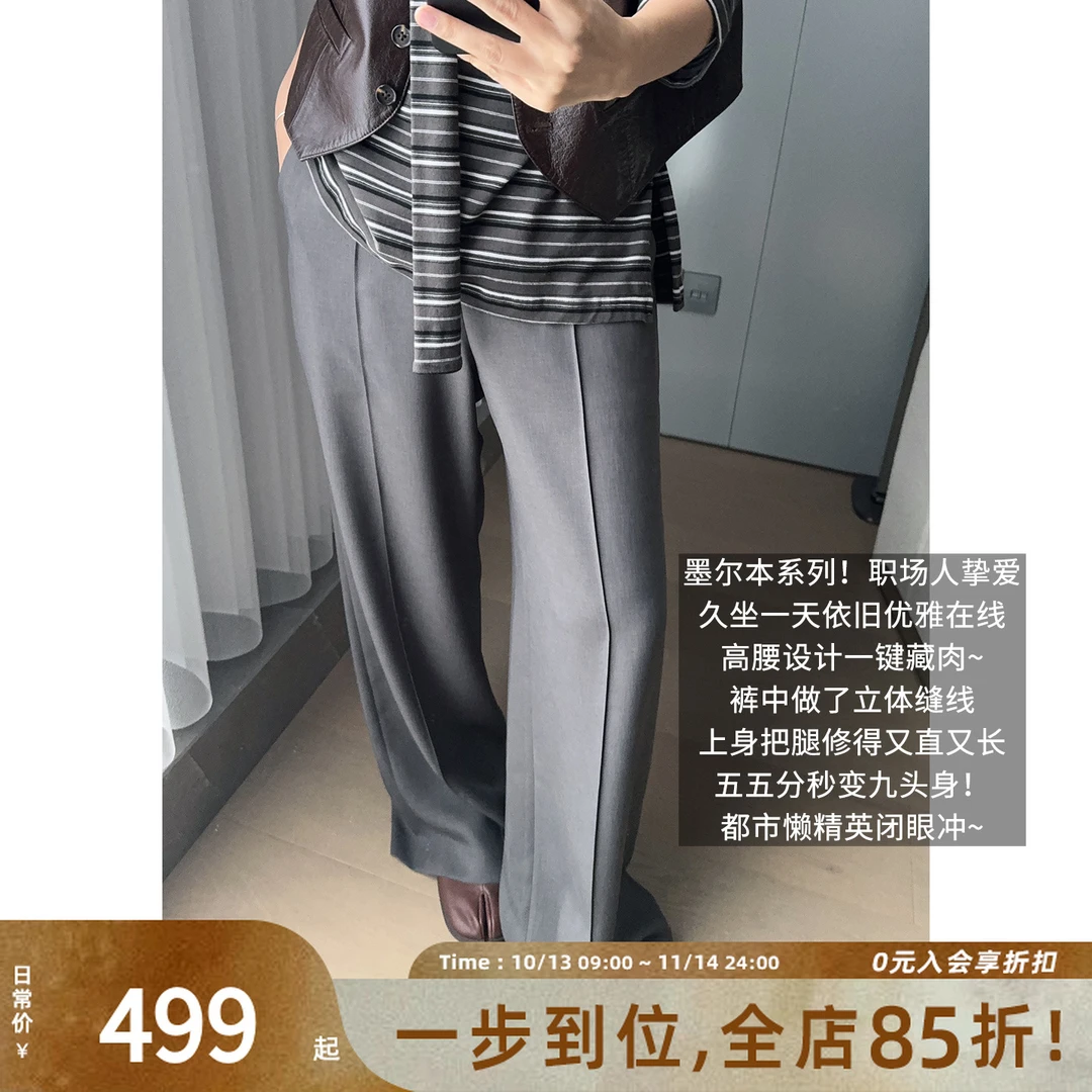 美洋MEIYANG 墨尔本二号西裤 职场开挂裤~麻感直筒【大60】-周一