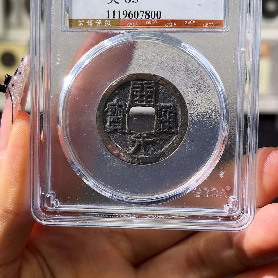 铜小徐福利随机一枚发货