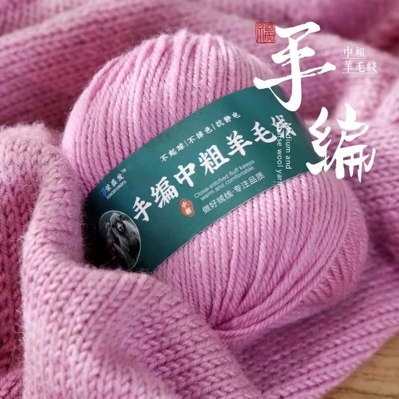 手工编织中粗线柔软亲肤毛衣围巾帽子材料包